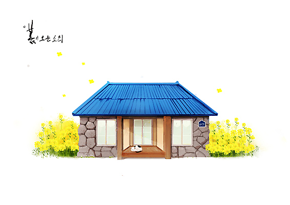 PSD 일러스트 주택 사람없음 제주도 봄 유채 국내일러스트 계절 꽃 한국 건물 파일형식