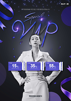 PSD 편집이미지 여자 허리손 한명 상반신 20대 성인 타이포그라피 보라색 검은색 한국인 VIP 의료성형뷰티 성인여자한명만 이미지편집 문자 1 컬러 포즈 사람 동양인 청년 여자한명만 성인여자만 파일형식