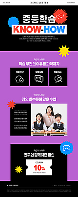 PSD 여자 남자 ZIP 웹템플릿 중학생 청소년 앉기 상반신 성인 10대 세명 30대 보라색 검은색 한국인 학원 뉴스레터 내신등급 어깨에손 이미지템플릿 템플릿 학생 교육 컬러 모션 사람 동양인 장년 파일형식