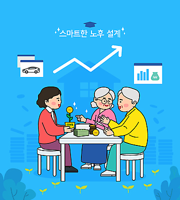 전신 여자 노년 남자 하늘색 돈 일러스트 관리 들기 앉기 성인 세명 노후 가리킴 보험설계사 자금 국내일러스트 AI파일 직업 모션 사람 손짓 금융 파란색 재산 보험 파일형식 벡터