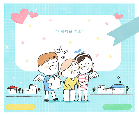 전신 PSD 여자 노년 남자 하늘색 날개 일러스트 프레임 들기 성인 세명 걷기 희망 짐 도움 배려 국내일러스트 감정 컨셉 모션 사람 파란색 파일형식