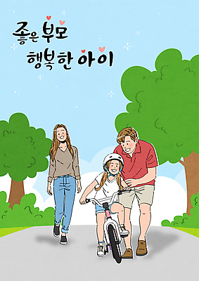 전신 공원 여자 남자 어린이 일러스트 가족 소녀 성인 세명 걷기 자전거 가르침 승차 국내일러스트 AI파일 공공시설 교육 관계 모션 사람 바이크 파일형식 벡터