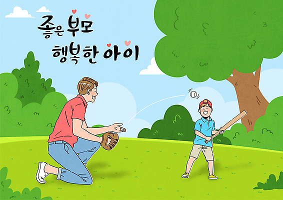 전신 공원 남자 행복 어린이 일러스트 가족 들기 소년 성인 두명 야구 야구용품 무릎꿇기 남자만 국내일러스트 AI파일 공공시설 감정 스포츠용품 관계 모션 사람 구기 파일형식 벡터