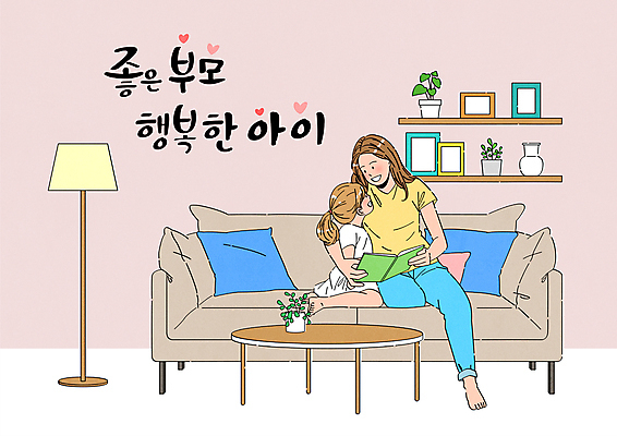 전신 여자 행복 어린이 일러스트 가족 들기 앉기 소녀 성인 두명 책 소파 독서 마주보기 여자만 국내일러스트 AI파일 감정 의자 관계 모션 사람 파일형식 벡터