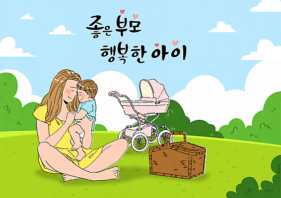 여자 남자 행복 일러스트 가족 안기 성인 두명 아기 가부좌 이마맞대기 국내일러스트 AI파일 감정 관계 모션 사람 앉기 얼굴맞대기 파일형식 벡터