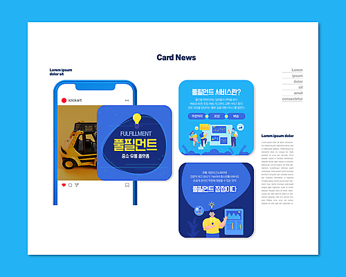 전신 PSD 여자 남자 웹템플릿 안내 여러명 상반신 성인 파란색 가리킴 비즈니스맨 비즈니스우먼 유통 성인만 카드뉴스 중소기업 이미지템플릿 템플릿 컬러 다수 회사 비즈니스 사람 손짓 직장인 파일형식