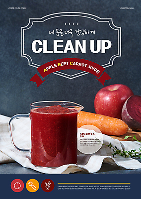 템플릿 포스터 잔 타이포그라피 사람없음 주스 봄 카페 자주색 남색 메뉴 포스터템플릿 abc주스 이미지템플릿 AI파일 문자 식기 계절 음료 컬러 상점 파일형식 벡터 해독주스