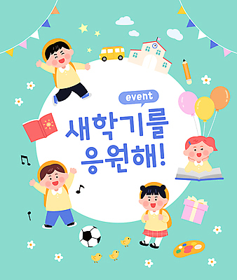 전신 여자 남자 하늘색 일러스트 학교 프레임 선물 소녀 이벤트 소년 여러명 상반신 봄 유치원생 스쿨버스 신학기 풍선 가랜드 어린이만 국내일러스트 AI파일 계절 교육 어린이 다수 버스 사람 파란색 파티용품 파일형식 벡터