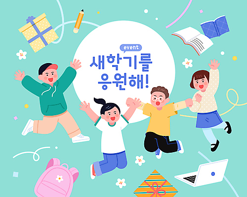 전신 여자 남자 초등학생 하늘색 일러스트 책가방 프레임 선물 소녀 이벤트 소년 여러명 책 선물상자 노트북 점프 봄 신학기 어린이만 국내일러스트 AI파일 학생 계절 어린이 다수 가방 모션 사람 파란색 전자제품 상자 파일형식 벡터