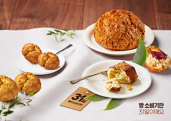 PSD 편집이미지 접시 빵 포크 타이포그라피 사람없음 갈색 라벨 정부정책 소비기한 소비기한표시제 이미지편집 문자 식기 음식 컬러 프레임 정책 제도 파일형식