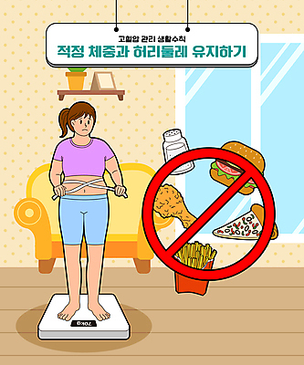 전신 여자 다이어트 일러스트 패스트푸드 줄자 건강 관리 한명 성인 금지 잡기 비만 측정 체중계 허리둘레 고혈압 과체중 성인여자한명만 국내일러스트 AI파일 1 모션 자 사람 둘레 질병 인스턴트 몸무게 몸매 여자한명만 성인여자만 파일형식 벡터