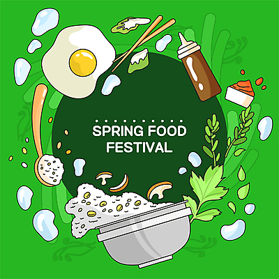 일러스트 프레임 수저 사람없음 초록색 봄 양념 계란프라이 나물 돌솥밥 프레임일러스트 국내일러스트 AI파일 식기 계절 컬러 채소 밥 계란요리 파일형식 벡터