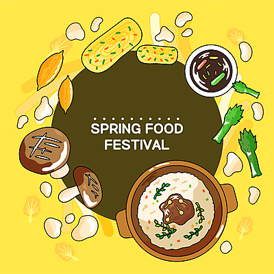 일러스트 프레임 사람없음 노란색 버섯 봄 양념 나물 비빔밥 계란말이 프레임일러스트 국내일러스트 AI파일 계절 한식 컬러 채소 계란요리 파일형식 벡터