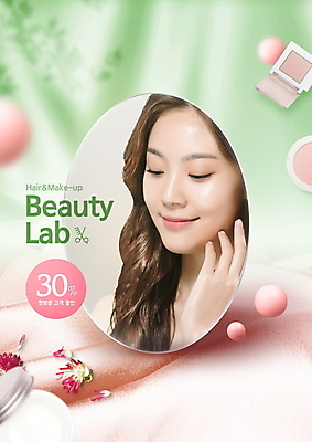 PSD 편집이미지 여자 분홍색 한명 미소 상반신 20대 성인 초록색 뷰티 세일 거울 한국인 미용실 헤어관리 스타일링 의료성형뷰티 성인여자한명만 이미지편집 1 컬러 표정 사람 동양인 청년 뷰티샵 여자한명만 성인여자만 파일형식