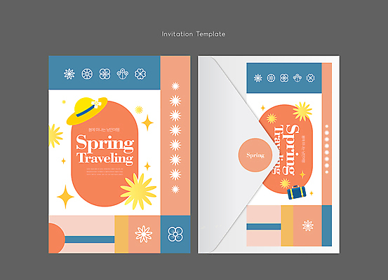 템플릿 모자 여행 백그라운드 패턴 가방 편지봉투 사람없음 봄 초대장 기하학 코랄 이미지템플릿 AI파일 카드프레임 잡화 계절 컬러 무늬 봉투 카드_감사 프레임 편지 파일형식 벡터