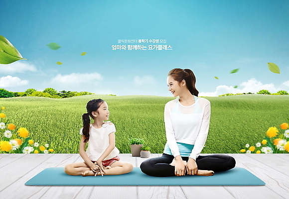 전신 PSD 편집이미지 여자 어린이 요가 모녀 앉기 소녀 성인 취미 두명 30대 마주보기 봄 한국인 매트 문화센터 여자만 이미지편집 웰빙 계절 딸 가족 모션 엄마 사람 동양인 장년 센터 파일형식