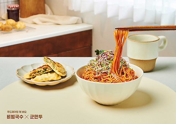 PSD 편집이미지 젓가락 사람없음 컵 군만두 비빔국수 이미지편집 식기 수저 국수 만두 파일형식