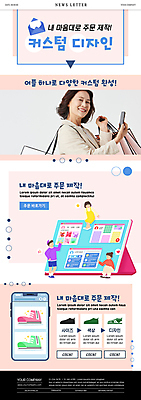 전신 PSD 디자인 여자 노년 남자 ZIP 분홍색 웹템플릿 들기 앉기 여러명 상반신 성인 스마트폰 쇼핑 태블릿 쇼핑백 60대 뉴스레터 커스터마이징 이미지템플릿 템플릿 컬러 다수 가방 모션 사람 전자제품 핸드폰 스마트기기 서비스 파일형식