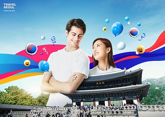 PSD 서양인 편집이미지 여자 남자 여행 서울 상반신 20대 성인 두명 30대 마주보기 팔짱 궁전 한국인 성인만 이미지편집 외국인 고건축 모션 한국 사람 동양인 청년 장년 파일형식