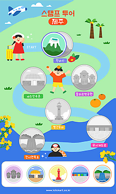 전신 여자 남자 도로 길 여행 일러스트 등대 들기 상반신 성인 세명 연두색 파란색 도장 제주도 만세 돌하르방 해녀 제주민속촌 한라산 천지연폭포 성인만 국내일러스트 AI파일 직업 컬러 교통시설 모션 산 한국 사람 초록색 폭포 민속촌 파일형식 벡터