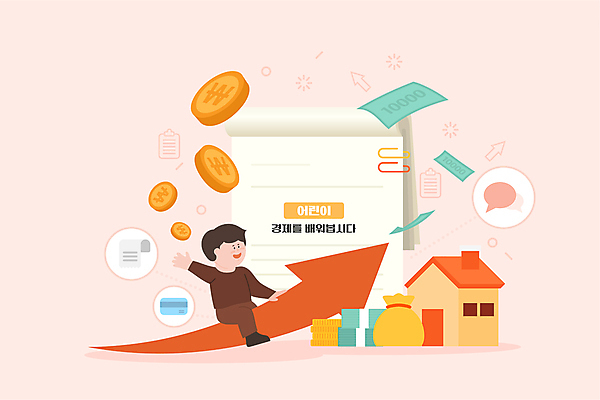 전신 교육 남자 화살표 어린이 돈 일러스트 주택 한명 미소 앉기 소년 금융 손들기 승차 상승 소년한명만 국내일러스트 AI파일 1 컨셉 모션 표정 사람 건물 경제 재산 남자한명만 소년만 파일형식 벡터