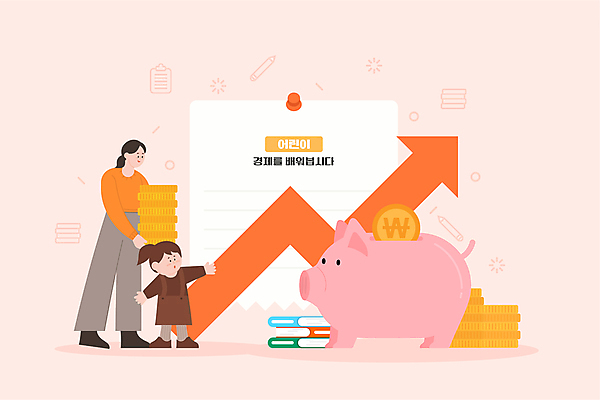 전신 여자 교육 어린이 일러스트 팔벌리기 들기 소녀 성인 두명 금융 동전 돼지저금통 상승 여자만 국내일러스트 AI파일 컨셉 돈 모션 사람 경제 저금통 파일형식 벡터