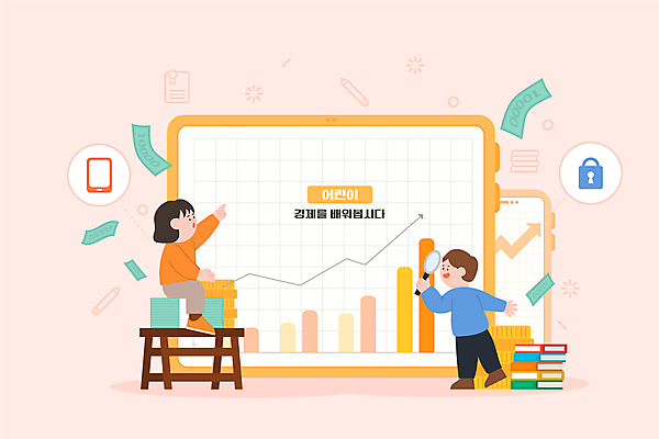 전신 여자 교육 남자 어린이 지폐 일러스트 그래프 서기 앉기 소녀 소년 두명 금융 가리킴 관찰 어린이만 국내일러스트 AI파일 돈 모션 사람 손짓 경제 파일형식 벡터