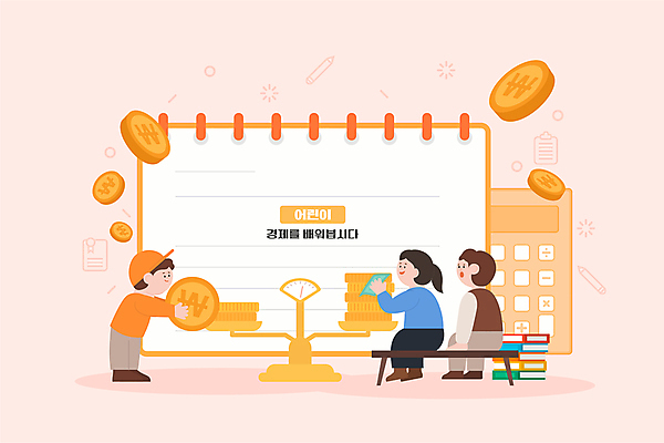 전신 여자 교육 남자 어린이 의자 일러스트 저울 서기 들기 앉기 소녀 소년 세명 금융 노란색 동전 어린이만 국내일러스트 AI파일 컬러 가구 돈 모션 사람 경제 파일형식 벡터