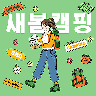 전신 여자 꽃 지도 일러스트 배낭 한명 성인 초록색 걷기 봄 캠핑 머그컵 나침반 가이드북 성인여자한명만 국내일러스트 AI파일 식물 1 계절 컬러 여행 가방 모션 레저 사람 컵 여자한명만 성인여자만 파일형식 벡터