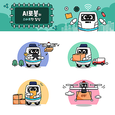 캐릭터 일러스트 들기 사람없음 초록색 운전 트럭 비행 스마트 로봇 배송 택배상자 드론 조종장치 월간캐릭터 일러캐릭터 AI파일 컬러 컨셉 모션 자동차 상자 장비 택배 파일형식 벡터