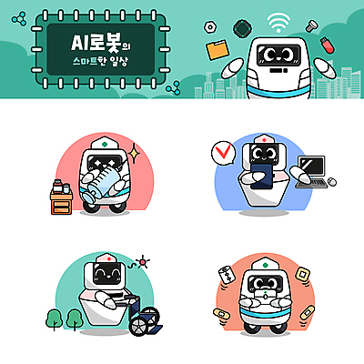 캐릭터 일러스트 주사기 들기 사람없음 초록색 노트북 반짝임 간호사 반창고 구급상자 밀기 스마트 로봇 휠체어 서류판 월간캐릭터 일러캐릭터 AI파일 컬러 컨셉 의료기기 모션 전자제품 사무용품 의료진 의료용품 파일형식 벡터