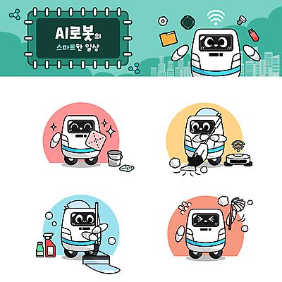 캐릭터 일러스트 들기 사람없음 초록색 청결 먼지떨이 청소 스마트 로봇 청소기 대걸레 물걸레 청소로봇 힘듦 월간캐릭터 일러캐릭터 AI파일 컬러 컨셉 모션 전자제품 위생 청소도구 걸레 파일형식 벡터