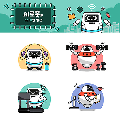 캐릭터 일러스트 미소 들기 사람없음 초록색 운동 건강관리 눈감음 아령 찡그림 스마트 로봇 측정 줄넘기 런닝머신 체성분분석기 월간캐릭터 일러캐릭터 AI파일 컬러 컨셉 의료기기 모션 표정 건강 관리 운동기구 파일형식 벡터