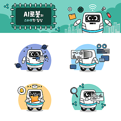 캐릭터 일러스트 그래프 들기 사람없음 초록색 스크린 관찰 스마트 알림 로봇 분석 파일 손뻗기 월간캐릭터 일러캐릭터 AI파일 컬러 컨셉 모션 파일형식 벡터