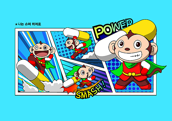 전신 캐릭터 허리손 여러마리 일러스트 윙크 미소 들기 타이포그라피 사람없음 파란색 달리기 알약 원숭이 승차 망토 팝아트 영웅 영양제 휘두르기 월간캐릭터 일러캐릭터 AI파일 문자 컬러 포즈 다수 포유류 모션 표정 약 그림 파일형식 벡터