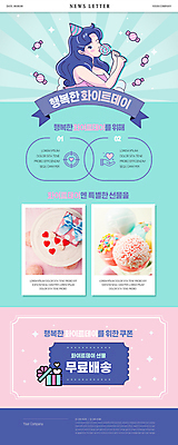 PSD 여자 행복 ZIP 웹템플릿 화이트데이 막대사탕 선물 윙크 한명 들기 이벤트 성인 로맨틱 쿠폰 뉴스레터 민트색 성인여자한명만 이미지템플릿 템플릿 1 감정 컬러 컨셉 모션 데이이벤트 표정 사탕 사람 여자한명만 성인여자만 파일형식