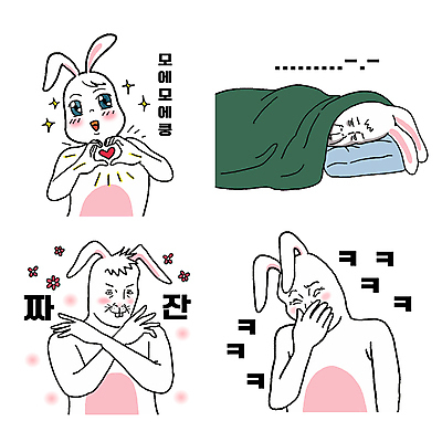캐릭터 스티커 일러스트 피곤 웃음 손짓 상반신 사람없음 세트 눕기 이불 토끼 유머 코믹 카툰스타일 손하트 비웃음 짤방 계묘년 일러캐릭터 AI파일 감정 컨셉 포유류 침구 모션 표정 반려동물 파일형식 벡터 2023년 유행어