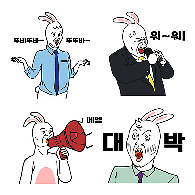 캐릭터 스티커 일러스트 노래 들기 정장 상반신 사람없음 세트 확성기 놀람 춤 토끼 직장인 유머 마이크 코믹 카툰스타일 짤방 계묘년 일러캐릭터 AI파일 직업 옷 감정 음악 음향기기 포유류 모션 문화예술 표정 반려동물 파일형식 벡터 2023년 유행어