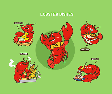 캐릭터 일러스트 파스타 스테이크 들기 사람없음 연두색 바닷가재 해산물 랍스터버터구이 해물찜 월간캐릭터 버터구이 일러캐릭터 AI파일 모션 서양음식 초록색 가재 구이 찜 파일형식 벡터