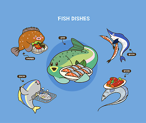 캐릭터 일러스트 들기 사람없음 파란색 해산물 갈치 갈치조림 꽁치 꽁치구이 송어 우럭 전어 회덮밥 전어구이 송어회 월간캐릭터 일러캐릭터 AI파일 컬러 모션 어류 생선회 덮밥 생선구이 조림 파일형식 벡터