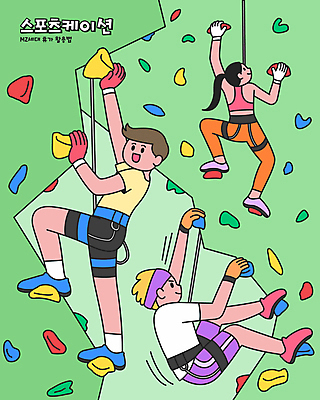 전신 여자 남자 일러스트 휴가 성인 세명 연두색 운동 잡기 암벽 오르기 암벽등반 인공암벽등반 클라이밍 성인만 월간캐릭터 국내일러스트 일러캐릭터 AI파일 캐릭터 모션 건강 사람 초록색 등산 등반 파일형식 벡터