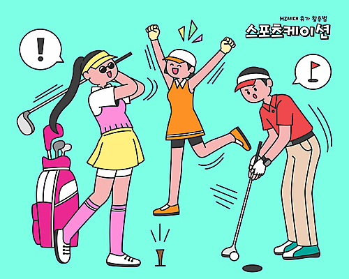 전신 여자 남자 골프 일러스트 휴가 들기 성인 세명 운동 만세 골프채 잡기 골프가방 민트색 성인만 월간캐릭터 국내일러스트 일러캐릭터 AI파일 캐릭터 컬러 가방 모션 골프용품 건강 사람 구기 파일형식 벡터