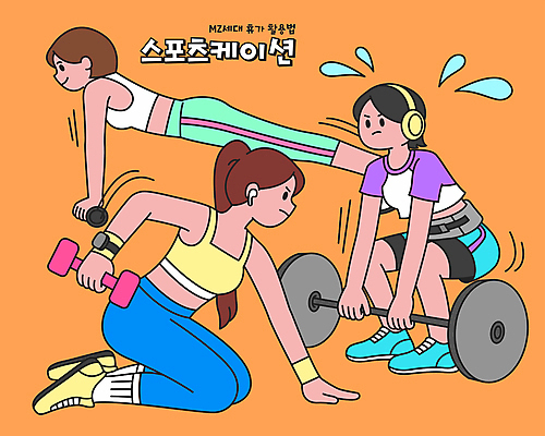전신 여자 일러스트 휴가 들기 성인 세명 운동 아령 역기 무릎꿇기 웨이트트레이닝 성인여자만 월간캐릭터 국내일러스트 일러캐릭터 AI파일 캐릭터 모션 건강 사람 여자만 성인만 파일형식 벡터