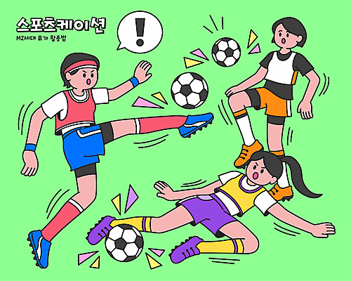 전신 여자 일러스트 축구공 휴가 성인 세명 연두색 운동 손들기 축구 킥 성인여자만 월간캐릭터 국내일러스트 일러캐릭터 AI파일 캐릭터 공 축구용품 모션 건강 사람 초록색 구기 여자만 성인만 파일형식 벡터