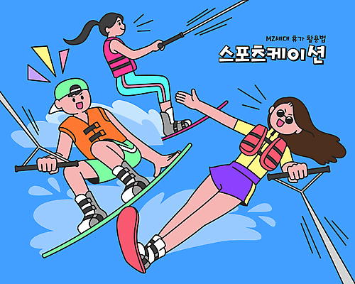 전신 여자 남자 일러스트 팔벌리기 휴가 성인 세명 파란색 운동 잡기 구명조끼 수상스키 성인만 월간캐릭터 국내일러스트 일러캐릭터 AI파일 캐릭터 컬러 모션 건강 사람 수상스포츠 구조용품 파일형식 벡터