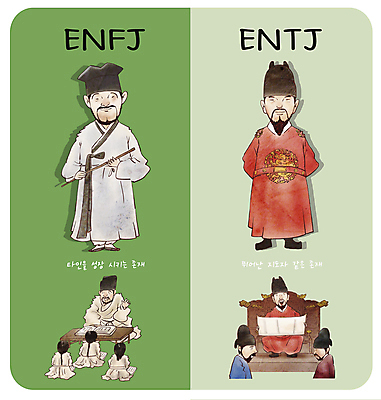 전신 남자 어린이 일러스트 들기 앉기 소년 여러명 상반신 성인 초록색 가르침 한복 조선시대 뒷짐 세종대왕 회초리 훈장님 남자만 MBTI 월간캐릭터 일러캐릭터 AI파일 캐릭터 한국전통 교육 컬러 다수 모션 사람 교사 역사 전통의상 왕 매_체벌 파일형식 벡터