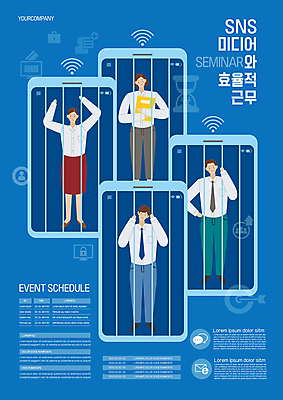 전신 템플릿 여자 남자 포스터 비즈니스 여러명 성인 파란색 스마트폰 잡기 직장인 갇힘 소셜네트워크 철창 성인만 포스터템플릿 이미지템플릿 AI파일 직업 컬러 다수 모션 사람 핸드폰 스마트기기 파일형식 벡터
