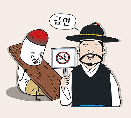 남자 일러스트 담배 한명 들기 상반신 성인 팻말 금지 결심 조선시대 구속 코믹 금연 담배꽁초 포졸 성인남자한명만 국내일러스트 AI파일 1 전통 캠페인 컨셉 모션 프레임 사람 역사 사회이슈 남자한명만 성인남자만 파일형식 벡터