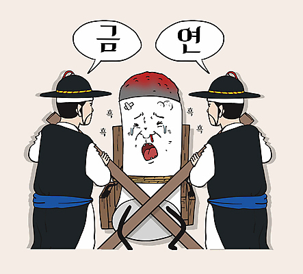 캐릭터 남자 일러스트 담배 상반신 성인 두명 울음 결심 체벌 조선시대 코믹 금연 담배꽁초 비틀기 포졸 성인남자만 일러캐릭터 AI파일 전통 캠페인 컨셉 표정 사람 역사 사회이슈 남자만 성인만 파일형식 벡터