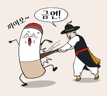 전신 캐릭터 남자 일러스트 담배 한명 들기 성인 결심 조선시대 코믹 금연 담배꽁초 때리기 몽둥이 포졸 성인남자한명만 일러캐릭터 AI파일 1 전통 캠페인 컨셉 모션 사람 역사 사회이슈 남자한명만 성인남자만 파일형식 벡터